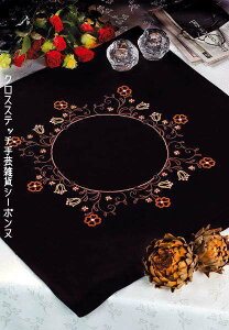 刺繍輸入キット ペルミン Blomster i ring 花輪のテーブルクロス Permin of Copenhagen デンマーク 北欧刺しゅう 上級者 27-8626