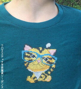 トラ 刺繍の人気商品 通販 価格比較 価格 Com トラ 刺繍の人気商品 通販 価格比較 価格 Com