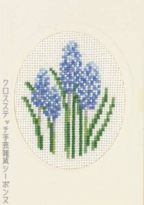 NXXeb`hJLbg y~ Grape hyacinth ̃qVX Permin of Copenhagen k f}[N S 17-2189