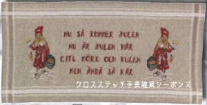 hJz }Ĉς A Tablecl.white y~ Permin of Copenhagen f}[N k hイ ㋉ 70-7819R