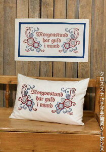 y~ hJALbg Morgonstund ̎ Permin of Copenhagen f}[N khイ ㋉ 70-4741