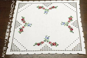 n[_K[EhC[hJLbg Hardanger dolly y~ Permin of Copenhagen f}[N k 10-5734