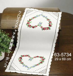 ハーダンガー・テーブルランナー刺繍キット Hardanger runner ペルミン Permin of Copenhagen デンマーク 北欧 63-5734