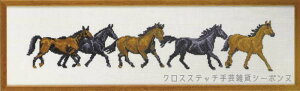 y~ NXXeb`hJLbg Horses row n̗ Permin of Copenhagen f}[N 70-8495 ㋉