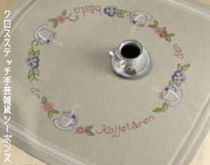 hJALbg y~ Coffee R[q[̃e[uNX Permin of Copenhagen f}[N k ㋉ 27-8750