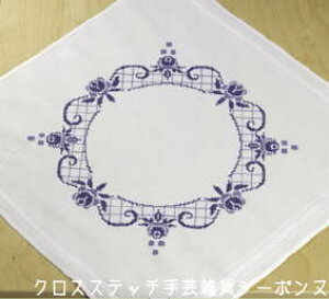 Ahイ y~ Printed tablecloth vgEe[uNX Permin of Copenhagen f}[NhJ k ㋉ 27-4645R