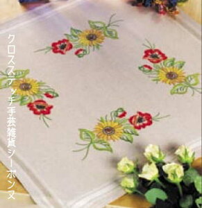 テーブルクロス 布 北欧 刺繍の人気商品 通販 価格比較 価格 Com テーブルクロス 布 北欧 刺繍の人気商品 通販 価格比較 価格 Com
