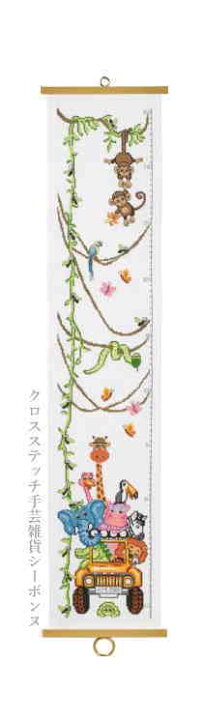 楽天市場 ペルミン クロスステッチ刺繍キット 動物の身長計 Measurement W Wild Animals 輸入 Permin Of Copenhagen 北欧 デンマーク 上級者 35 15 クロスステッチ手芸雑貨シーボンヌ
