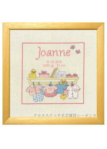 ペルミン クロスステッチ刺繍キット ボビーとジョアンヌ Bobbi Joanne 輸入 Permin of Copenhagen 北欧 デンマーク 上級者 92-8301