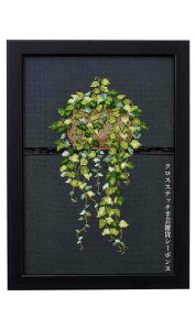 y~ ( Permin ) NXXeb` hJ Lbg ~In[gEϗtA Million hearts A k f}[N ㋉ 92-8416