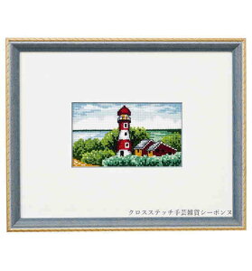 ペルミン (Permin) クロスステッチ刺繍キット 灯台Lighthouse 輸入 北欧 デンマーク 上級者 92-8421