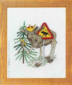y~ NXXeb`hJLbg [X Moose the King A Permin of Copenhagen k f}[N ㋉ 92-8651
