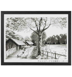 y~ NXXeb`hJLbg c Country A Permin of Copenhagen k f}[N ㋉ 90-8803