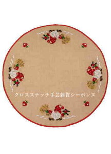 hイALbg y~ Permin of Copenhagen NX}XJ[ybg Christmas carpet f}[NhJ k ㋉ 42-9823