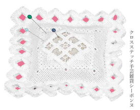 ハーダンガー刺繍キット ペルミン(PERMIN) ピンクッション Pincushion デンマーク 北欧 輸入 03-7722