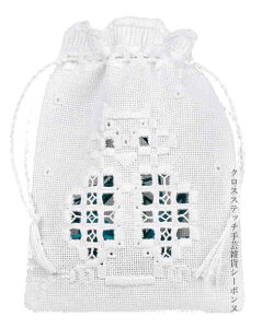 n[_K[hJLbg tNEobO y~ Bag Owl A Permin of Copenhagen f}[N k 31-7727