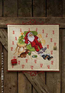 y~iPermin of Copenhagenj NXXeb`hイLbg ybNXET^̃NX}XAhxgJ_[z f}[N k A ㋉ 34-1221