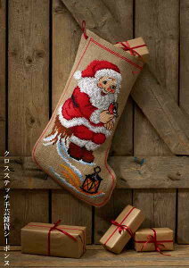 Permin of Copenhageniy~j NXXeb`hイLbg y؂芔̃T^ƃNX}Xu[cz f}[N k A ㋉ 41-1234