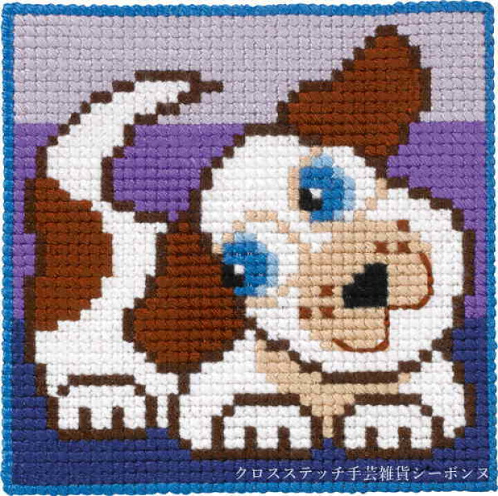 楽天市場 Permin Of Copenhagen クロスステッチ刺繍キット いぬ ペルミン 子供用刺しゅう 北欧 輸入 デンマーク 初心者 9352 クロスステッチ手芸雑貨シーボンヌ