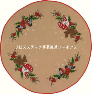 }ĈςݗAhイz y~ Permin of Copenhagen LmRƐX̓̃NX}XJ[ybg f}[NhJ k ㋉ 42-6602R