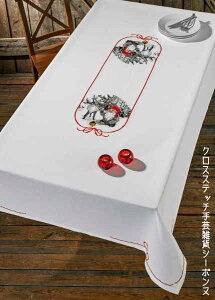 ペルミン クロスステッチ刺繍キット 【ニッセとトナカイのテーブルクロス】 デンマーク 北欧 輸入 上級者 58-9646