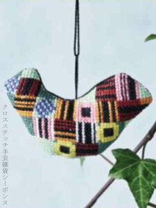 Permin of Copenhagen NXXeb`hイLbg yConfectionz k f}[N A S 01-9153