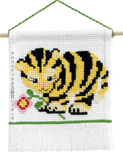 トラ 刺繍の人気商品 通販 価格比較 価格 Com