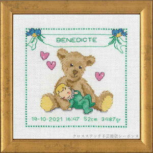 Permin of Copenhagen NXXeb`hJLbg yoYEa-O[-z f}[N k A ㋉ 92-9714