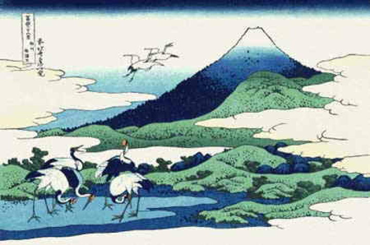 楽天市場】葛飾 北斎（かつしか ほくさい） 浮世絵師 江戸時代 名画 