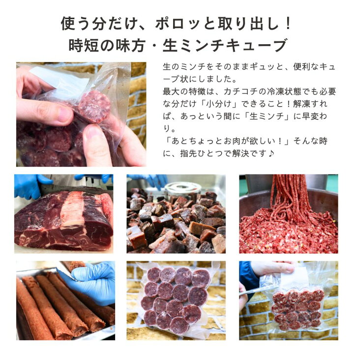 楽天市場】【029イノシシ肉ミンチブロック】犬用 猫用 ドッグフード 