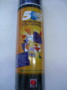 Ornement Ik} AEX}} nEނ̉~ߗp Xv[{h 505 250ml bm yousai \[CO sewing | ٖD zE`