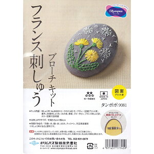 Olympus IpX tXhイu[`Lbg ^|| 9081 bm yousai \[CO sewing | ٖD zE`