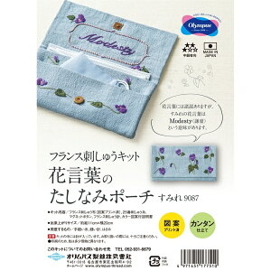 Olympus IpX tXhイLbg Ԍt̂Ȃ݃|[` ݂ c11cm×20cm 9087 bm yousai \[CO sewing | ٖD zE`