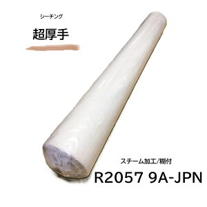 zE` Ȃ V[`O R2057 9A ({) n  100 95cm×1(74m) X`[H Еt bm yousai \[CO sewing | ٖD zE`