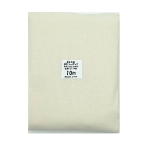  (@)  V[`O NEW2023 ({) n  100 97cm×10mJbg ʂȂ Еt bm yousai \[CO sewing | ٖD zE`