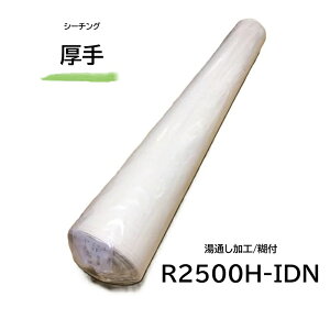 zE`  V[`O R2500H n[h () n  100 92cm×1(55m) ʂ Еt  bm yousai \[CO sewing | ٖD zE`