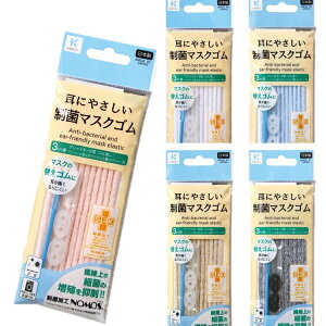 KOKO+iRR^Xj ɂ₳ۃ}XNS 3m S5F 27-016~020 bm yousai \[CO sewing | ٖD zE`