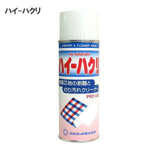 Oa nCnN ڒcn̔Ƃ̂艘N[i[ 420mlbm yousai \[CO sewing | ٖD zE`