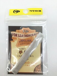 Ntg vH Dj ېj  5{ 8603 bm yousai \[CO sewing | ٖD zE`