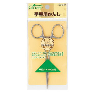 Clover No[ |p 125mm 57-247 W bm yousai \[CO sewing | ٖD zE`