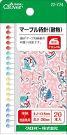 Clover クロバー マーブル待針耐熱 22-724 ｜洋裁 yousai ソーイング sewing 手芸 裁縫 ホリウチ