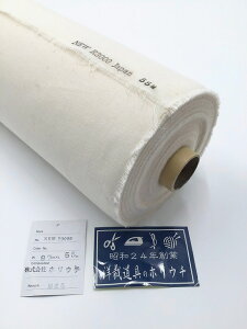 zE` ǒ ς V[`O NEW R3000 ({) n  100 97cm×1 (55m) X`[H Еt  bm yousai \[CO sewing | ٖD zE`