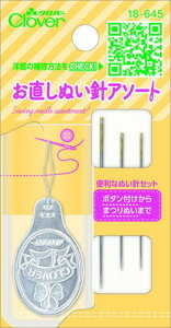 Clover �N���o�[ �������ʂ��j�A�\�[�g CL18-645 �b�m�� yousai �\�[�C���O sewing ��| �ٖD �z���E�`