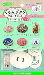 Clover ݃{^ u[`Zbg I[o45 2 58-652 bm yousai \[CO sewing | ٖD zE`