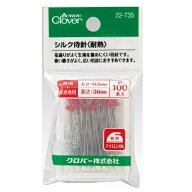 Clover シルク待ち針 耐熱 22-735 ｜洋裁 yousai ソーイング sewing 手芸 裁縫 ホリウチ