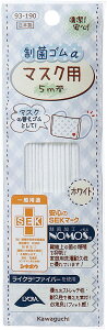 KAWAGUCHI JO` ͌ ۃS }XNp 5m zCg 93-190 bm yousai \[CO sewing | ٖD zE`