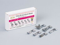 ベビーロック baby lock ロックミシン アタッチメント(押え金)セット【Sakura・糸取物語・衣縫人シリーズ…
