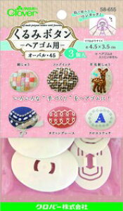 Clover ݃{^ wASp I[o45 3 58-655 bm yousai \[CO sewing | ٖD zE`