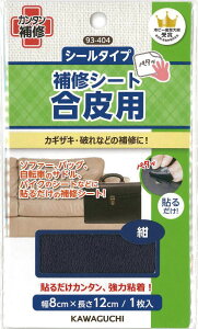 KAWAGUCHI ����p ��C�V�[�g �V�[���^�C�v ��8×����12cm �� 93-404 �b�m�� yousai �\�[�C���O sewing ��| �ٖD �z���E�`