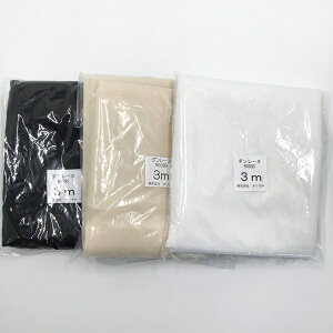 a _[k R0095 ڒc 92cm×3mJbg ((No30)E()Ex[W) bm yousai \[CO sewing | ٖD zE`